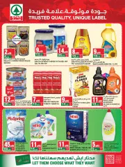 Página 7 en Paga menos compra más en SPAR Arabia Saudita