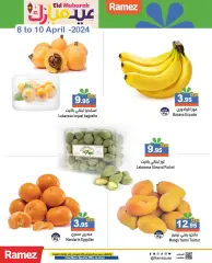 Page 4 in Eid offers at Ramez Markets UAE