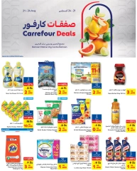 Page 1 in Deals at City Centre and Bahrain Mall at Carrefour Bahrain