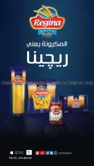 Page 40 in Pasta Festival offers at Mahmoud Elfar Egypt