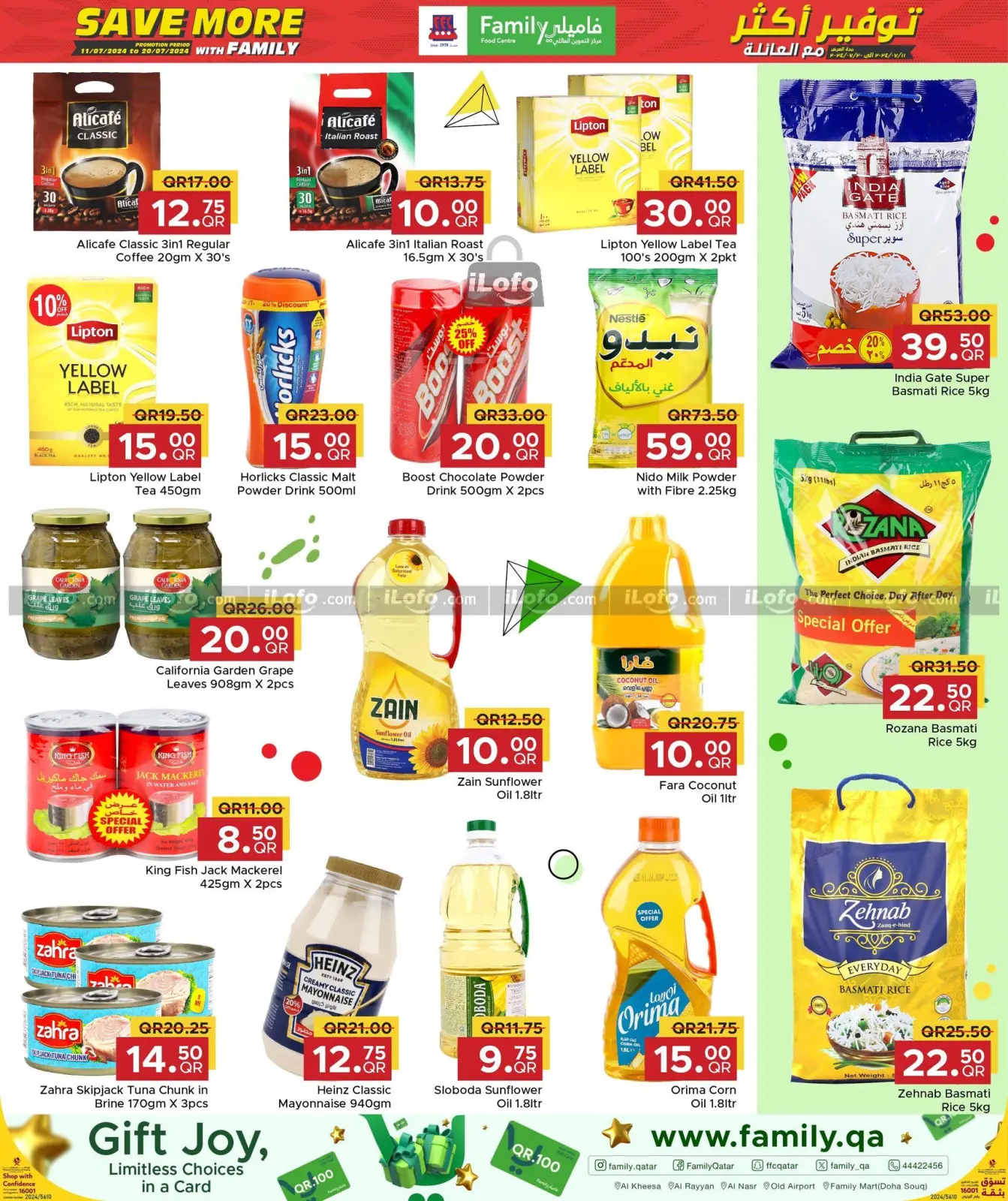 Page 2 in Save More at Family Food Centre Qatar
