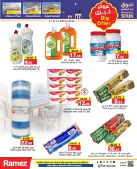 Page 10 in Big offers at Ramez Markets UAE