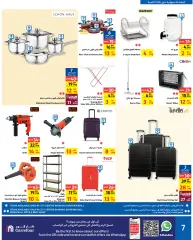Page 7 dans Offres de mai chez Carrefour Bahrein