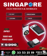 Page 55 in Killer Offer at Singapore Electronics Bahrain