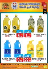 Page 4 in Back to school offers at United Hypermarket UAE