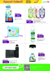 Page 5 in Exclusive happiness offers at lulu UAE