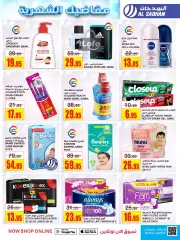 Page 24 dans Offres mensuelles chez Magasins Al Sadhan Arabie Saoudite