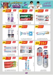 Page 65 in Back to school offers at Danube Bahrain