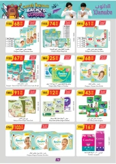 Page 69 in Back to school offers at Danube Bahrain