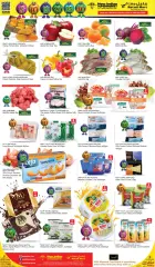 Page 8 in Happy Figures Deals at Retail Mart Qatar