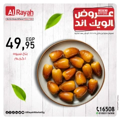 Page 4 in Weekend Deals at Al Rayah Market Egypt