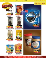 Page 5 in Saving offers at Prime markets Bahrain