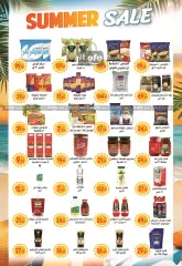 Page 12 in Summer Deals at El mhallawy Sons Egypt