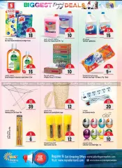 Page 19 in Great deals at Safari hypermarket UAE
