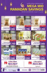 Page 10 in Mid-Ramadan savings offers at Mega mart Bahrain