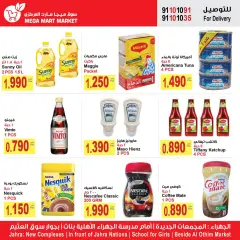 Page 3 in Best promotions at Mega mart Kuwait