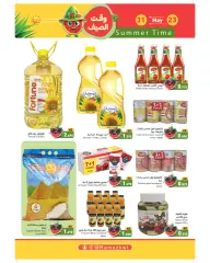 Page 9 in Summer time offers at Ramez Markets Kuwait