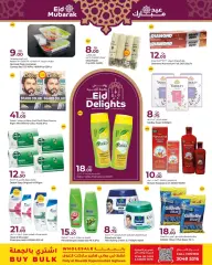 Page 10 in Eid Delights Deals at Rawabi Qatar