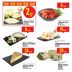 Page 11 in Offers of the week at Monoprix Qatar