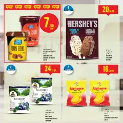 Page 13 in Offers of the week at Monoprix Qatar