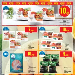 Page 14 in Offers of the week at Monoprix Qatar