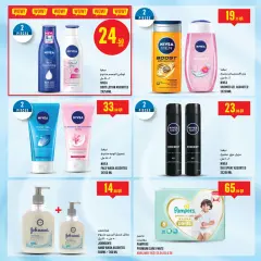 Page 25 in Offers of the week at Monoprix Qatar