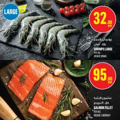 Page 5 in Offers of the week at Monoprix Qatar