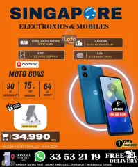 Page 34 in Hot Deals at Singapore Electronics Bahrain