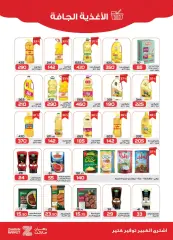 Page 9 in Summer Deals at Zahran Market Egypt
