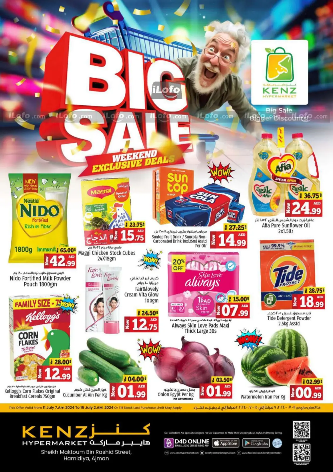 Page 1 in Big Sale at Kenz Hyper UAE