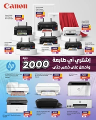 Página 4 en Ofertas para Max en B.TECH Egipto