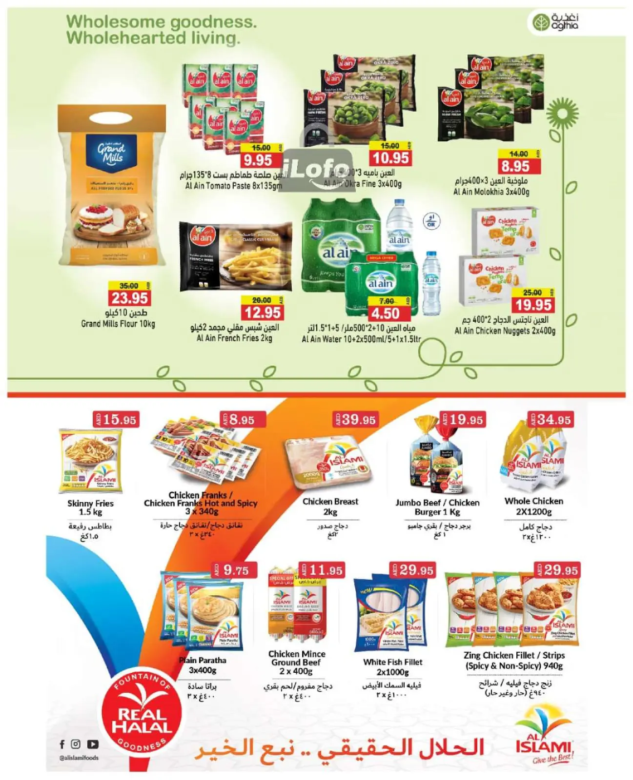 Page 13 dans Meilleures offres chez Marchés Ramez Émirats arabes unis