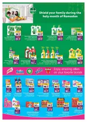 Page 59 in Eid offers at Sharjah Cooperative UAE