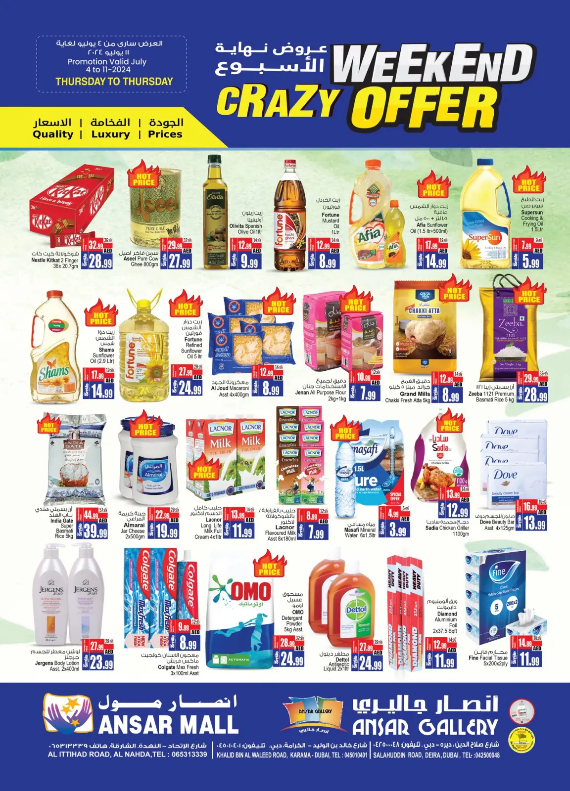 Página 1 en Ofertas de fin de semana en Centro comercial y galería Ansar Emiratos Árabes Unidos