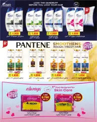 Page 9 in May Sale at North West Sulaibkhat co-op Kuwait