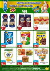 Page 13 in Back to school offers at United Hypermarket UAE