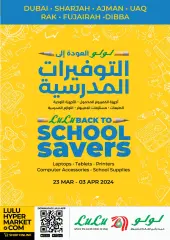 Página 1 en Ofertas de ahorro escolar En sucursales de DXB en lulu Emiratos Árabes Unidos