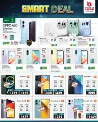 Page 5 in Smart Deal at Safari mobile shop Qatar