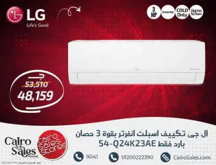 Page 9 in LG air conditioner offers at Cairo Sales Store Egypt