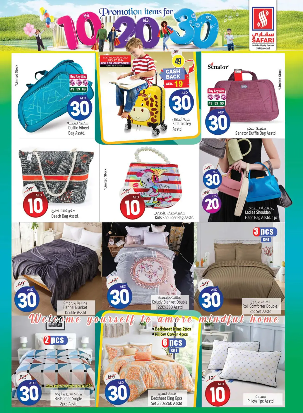 Página 12 en Ofertas encantadoras en Hipermercado Safari Emiratos Árabes Unidos