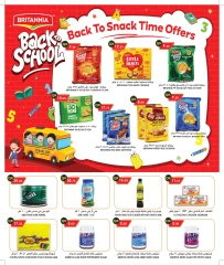 Page 4 in Back to School Deals at Food Palace Qatar