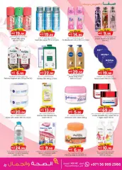 Page 9 in Health and beauty offers at Safa Express UAE