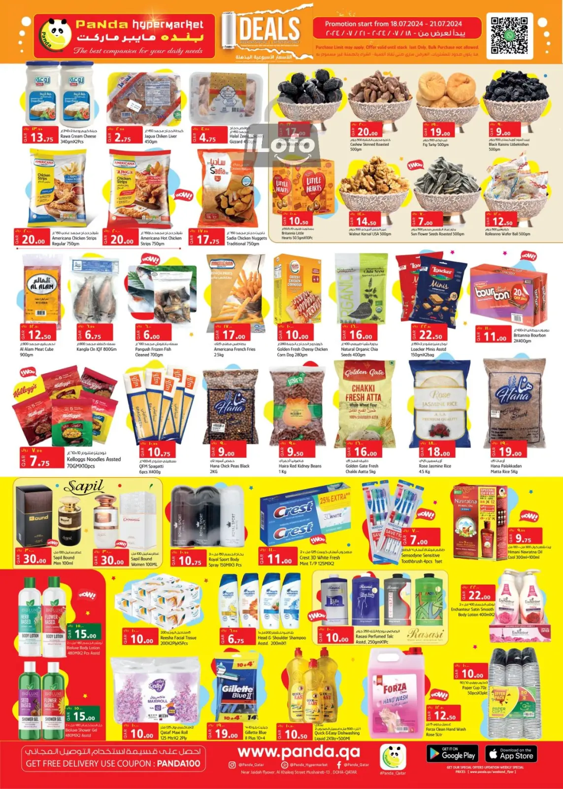 Página 2 en Ofertas de fin de semana en Hipermercado Panda Katar