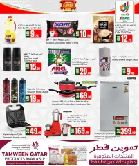 Page 2 in Amazing savings at Dana Qatar