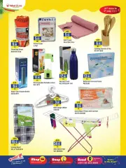 Page 15 in Summer Sale at West Zone UAE