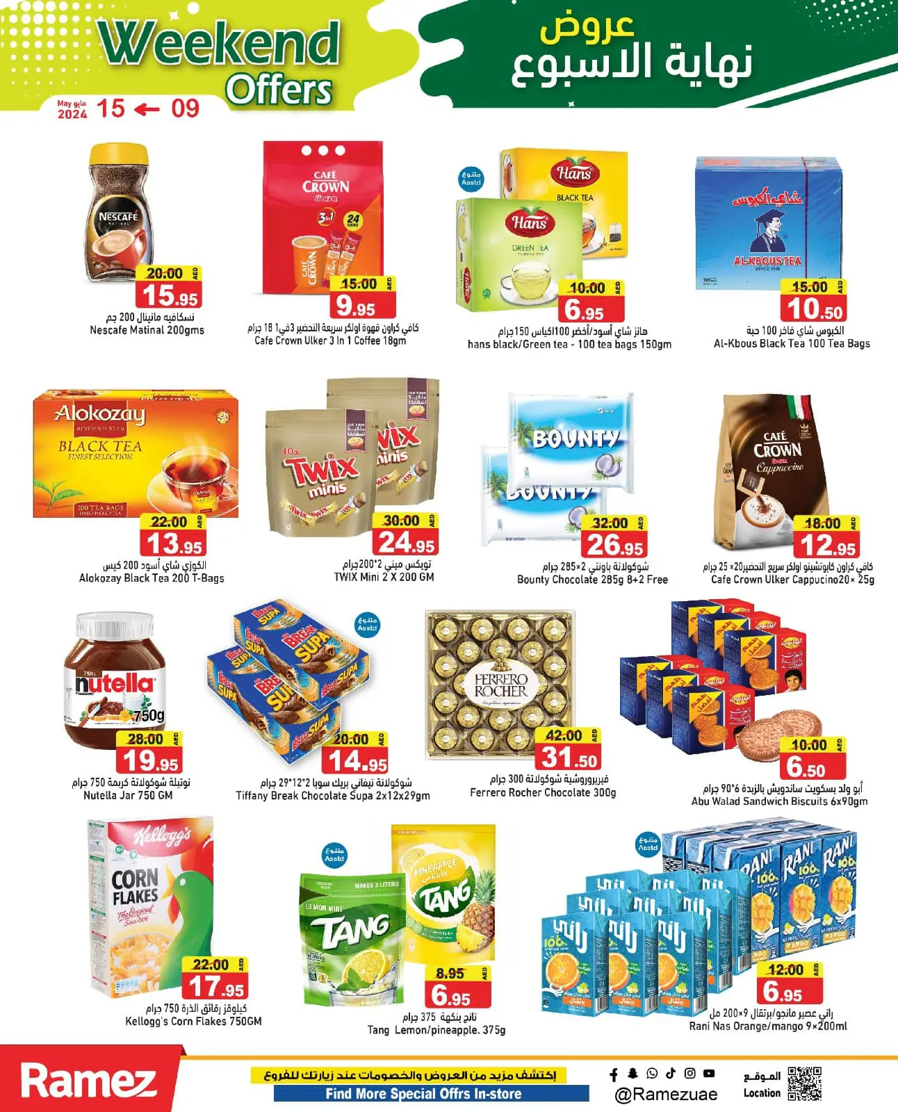 Página 8 en Ofertas de fin de semana en Mercados Ramez Emiratos Árabes Unidos