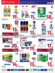 Page 42 dans Offres d'été sympas chez Carrefour Arabie Saoudite