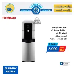 Page 39 in El Araby Appliances deals at El Mahlawy Stores Egypt