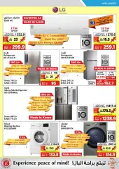 Page 67 in Digital deals at Emax Sultanate of Oman
