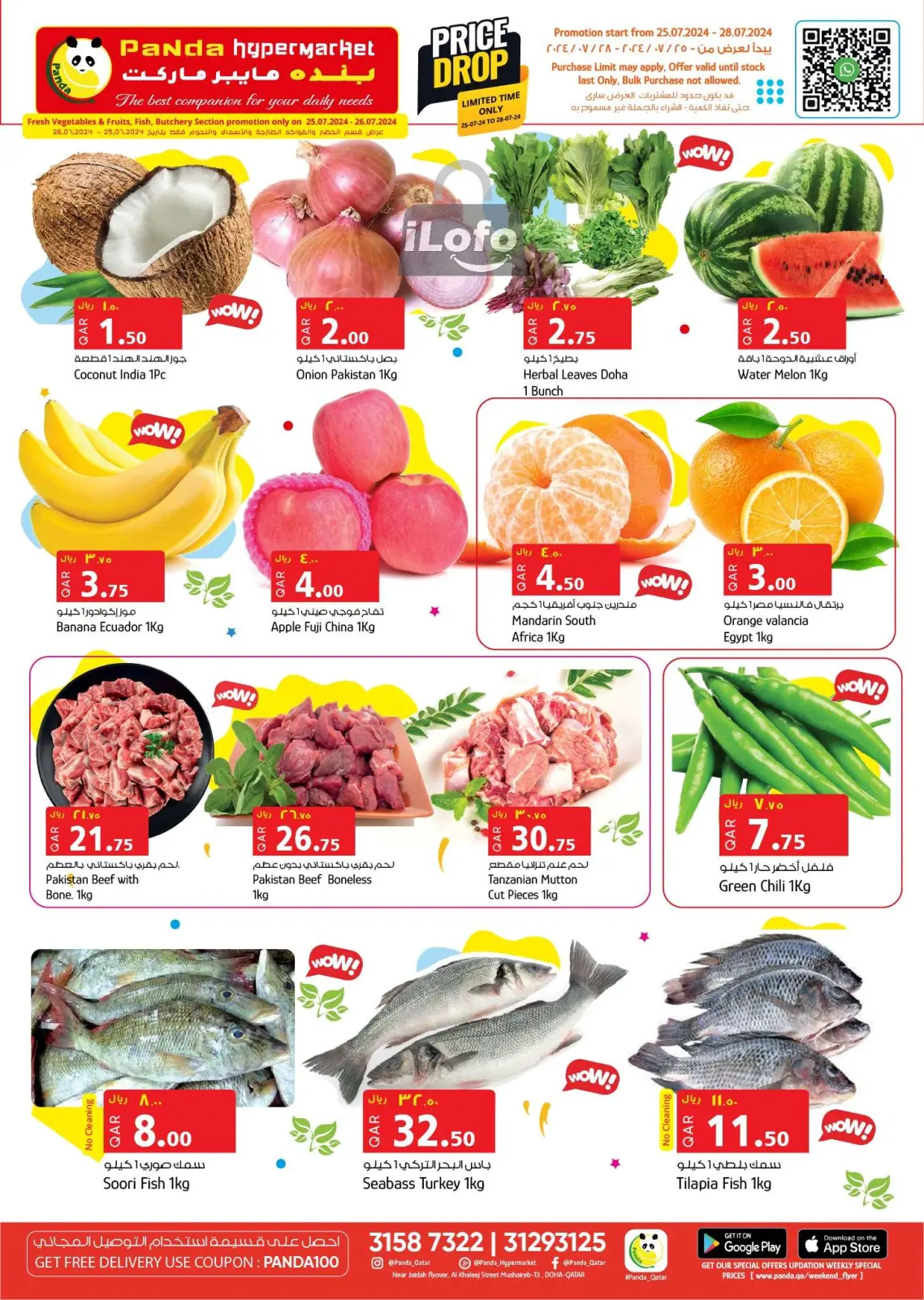 Page 2 in Price Drop at Panda Hypermarket Qatar